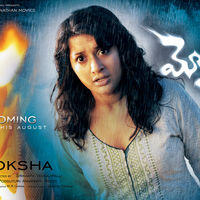 Moksha Movie Latest Wallpapers | Picture 55963